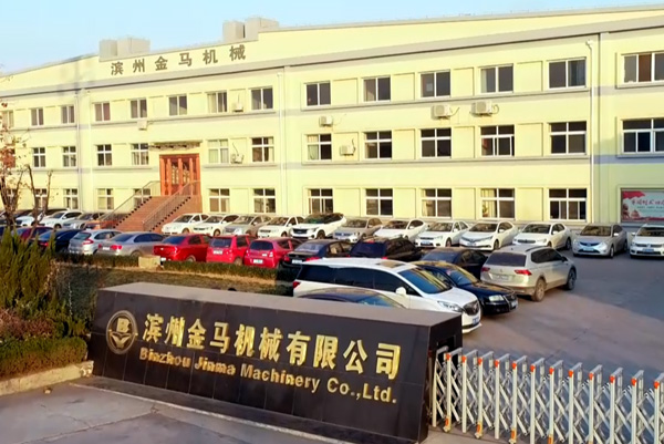  明博电竞手机版（中国）有限公司外景