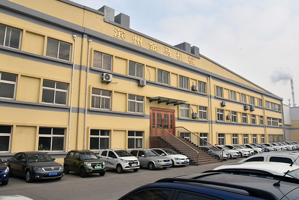  明博电竞手机版（中国）有限公司外景